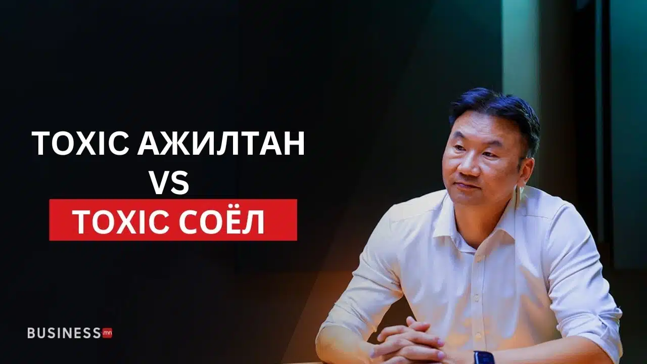 Хүмүүс яагаад ажлаасаа гардаг вэ? Ур чадвар, цалин, соёлын бодит шалтгаанууд
